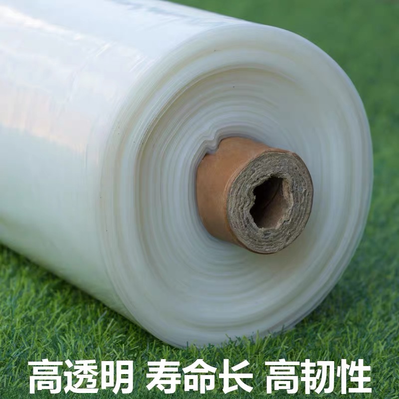 黑河市塑料薄膜农用薄膜 - 一站式服务