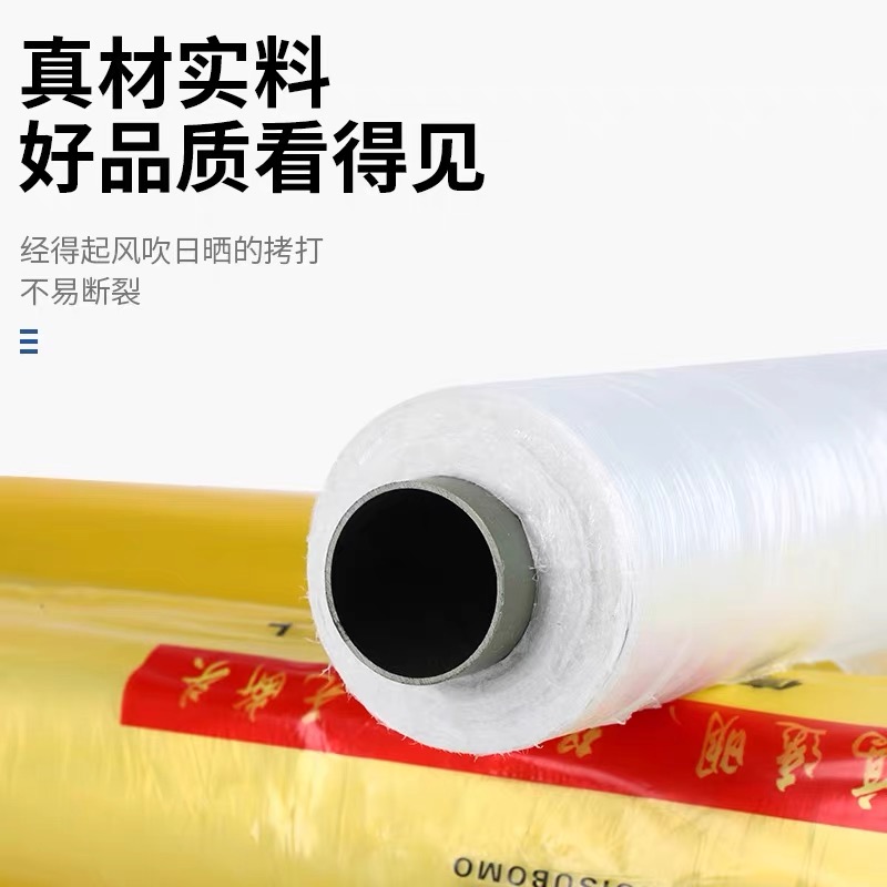 黑河市工程膜工程膜 - 价格