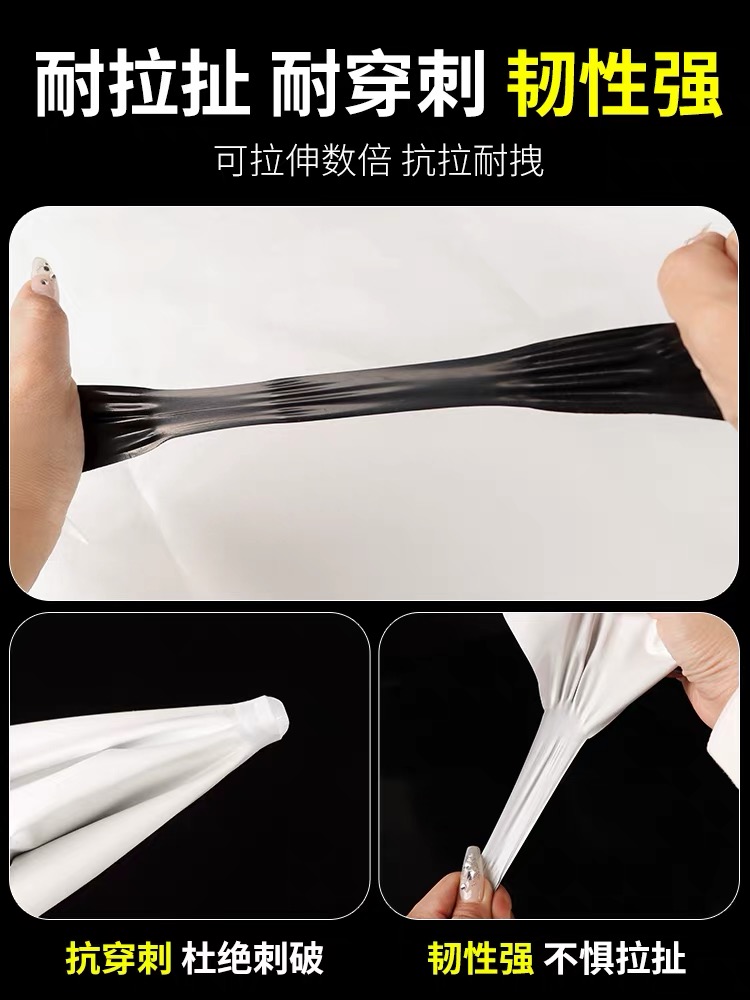 黑河市po膜黑白养殖膜 - 一站式服务
